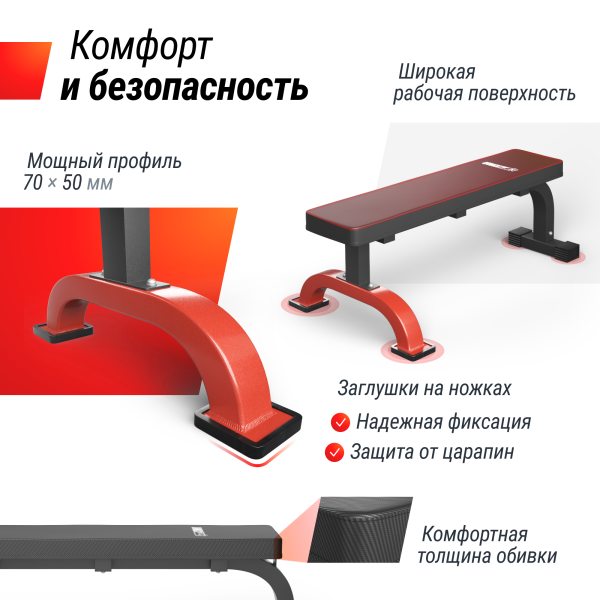 Скамья силовая горизонтальная UNIX Fit BENCH 120