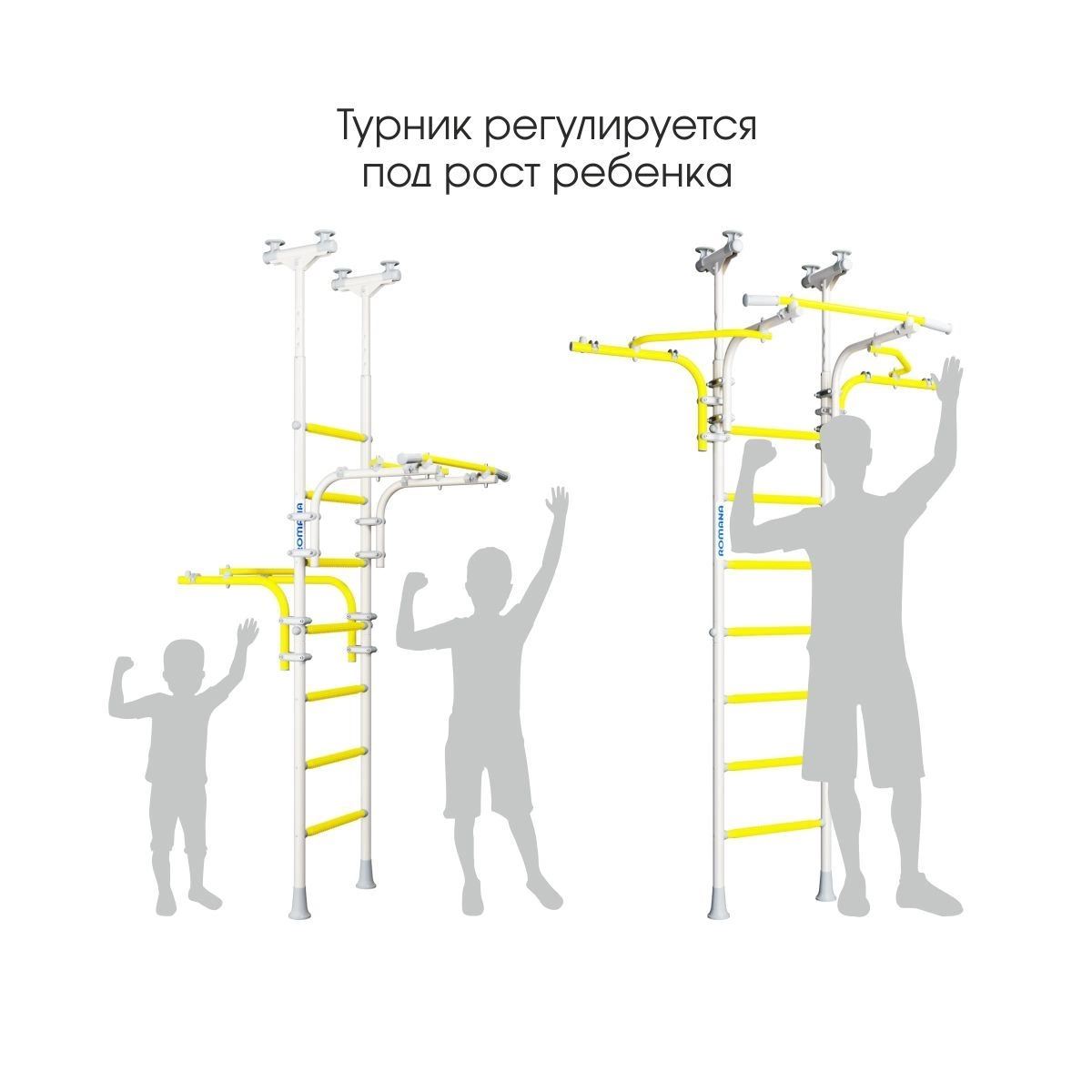 шведская стенка с креплением в распор