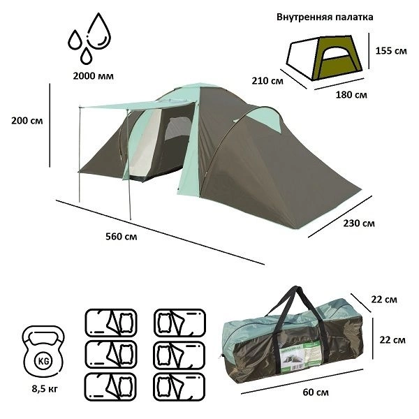 Палатка 6-местная Green Glade Konda 6, с тамбуром, 2-комнатная