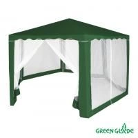 Садовый тент шатер Green Glade 1003