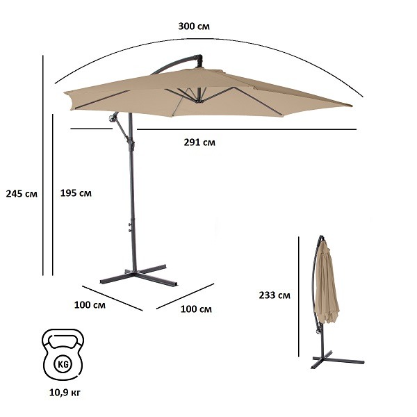 Зонт садовый Green Glade 6005 тауп