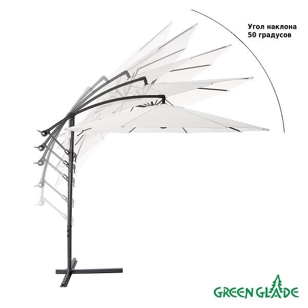 Зонт садовый Green Glade 8002 от солнца, с боковым расположением стойки